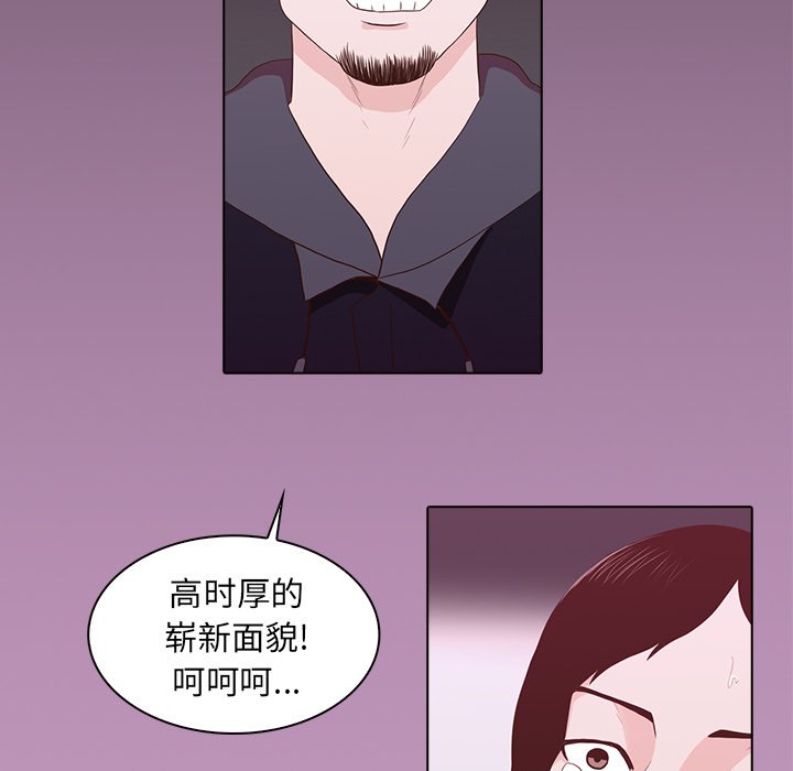 第23話 - 第105张