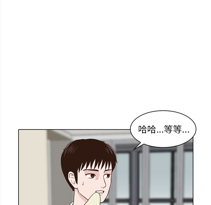 第23話 - 第12张