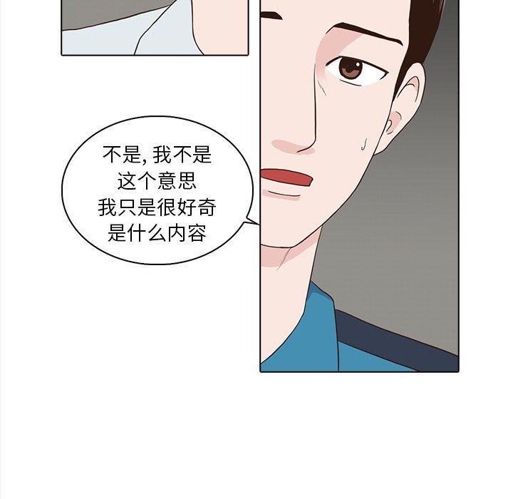 第23話 - 第18张