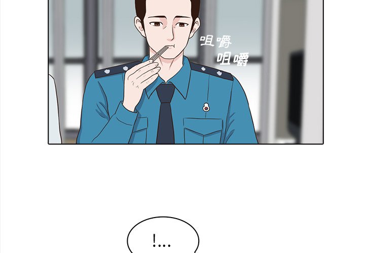 第23話 - 第2张