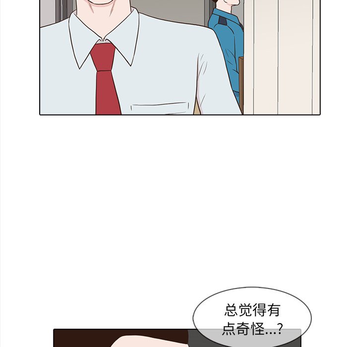 第23話 - 第22张