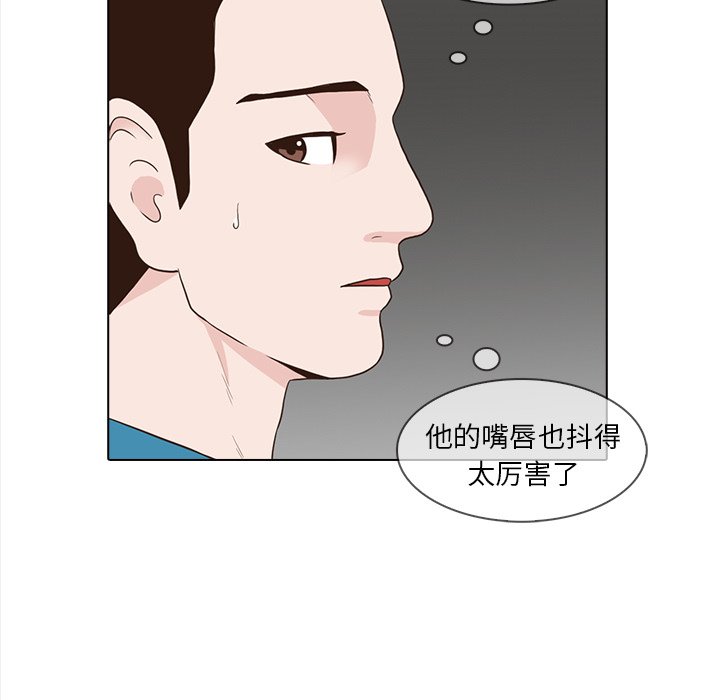 第23話 - 第23张