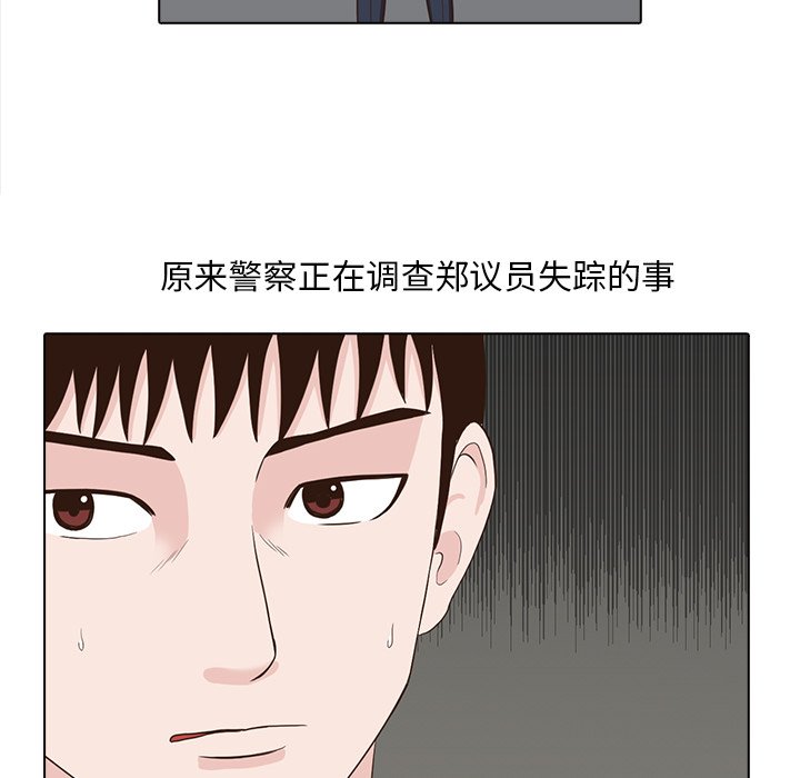 第23話 - 第25张