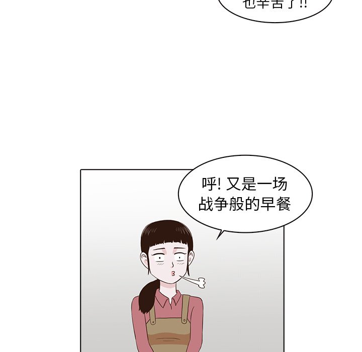 第23話 - 第32张