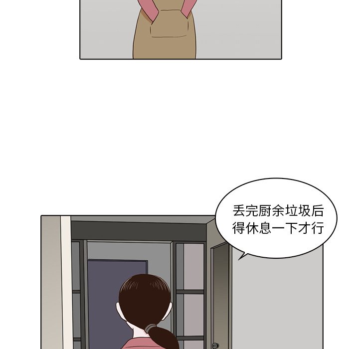 第23話 - 第33张