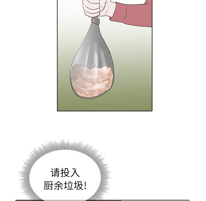 第23話 - 第35张