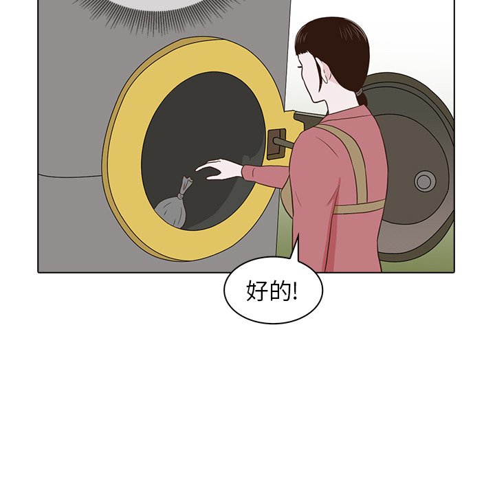 第23話 - 第36张