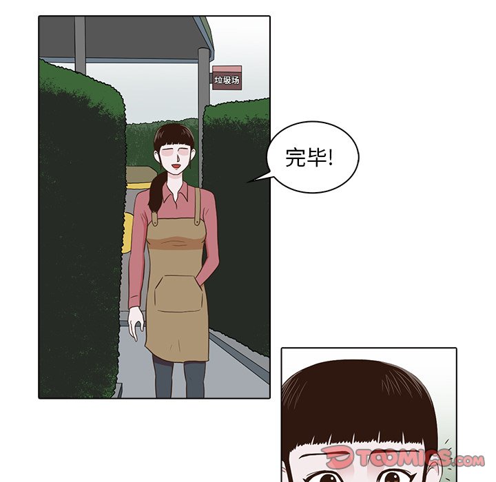 第23話 - 第37张