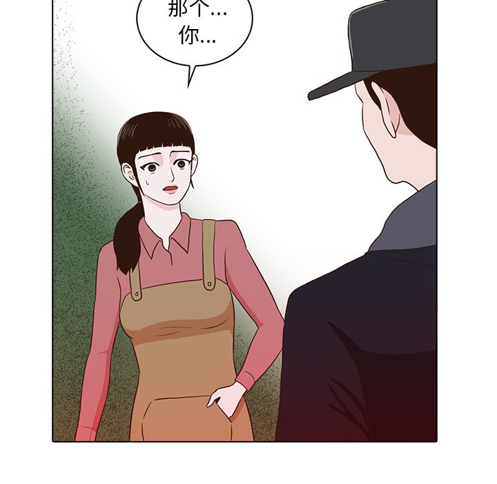 第23話 - 第39张