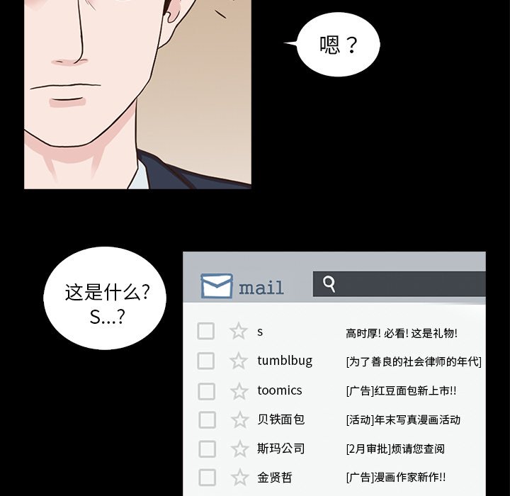 第23話 - 第48张
