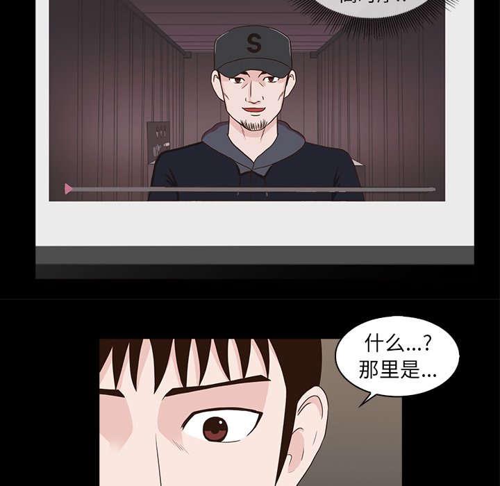 第23話 - 第50张
