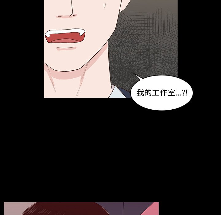 第23話 - 第51张
