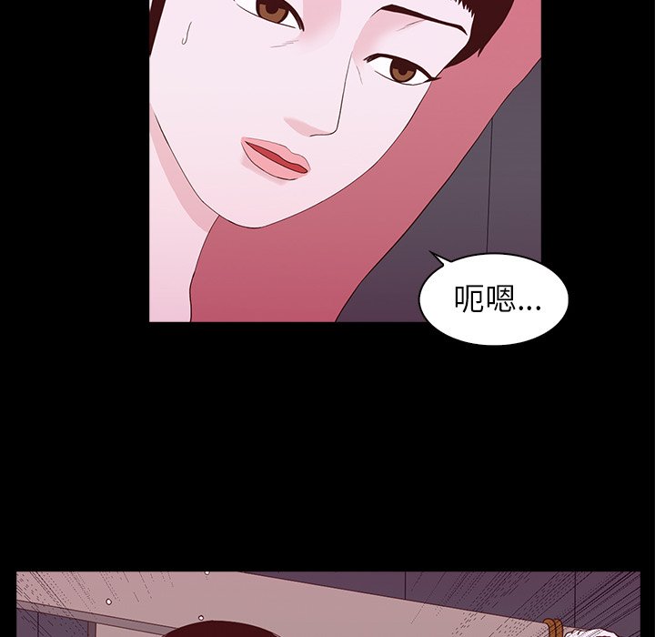 第23話 - 第53张