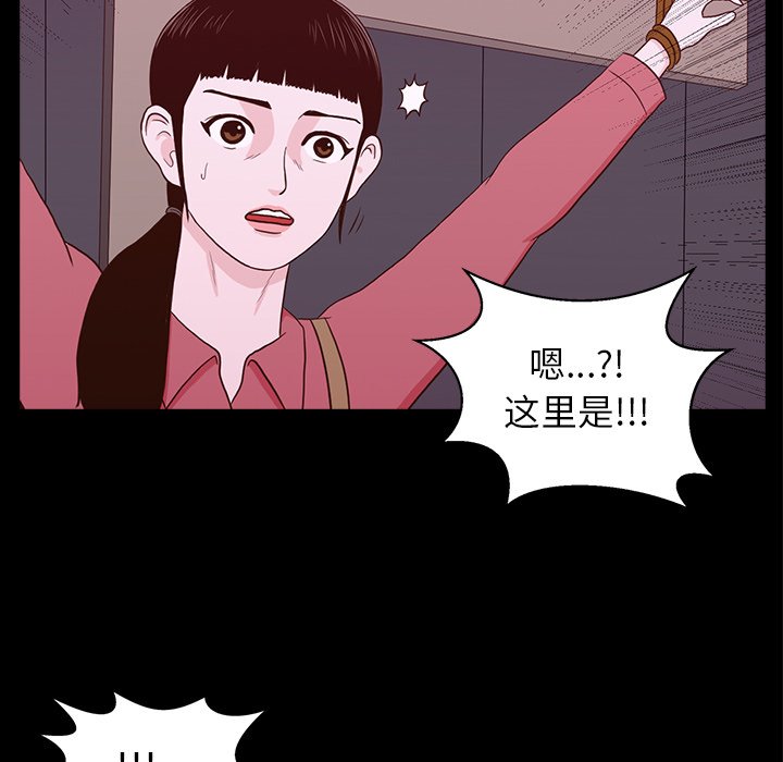 第23話 - 第54张