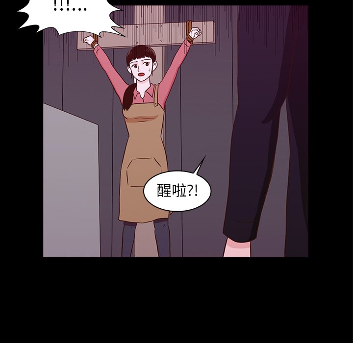 第23話 - 第55张