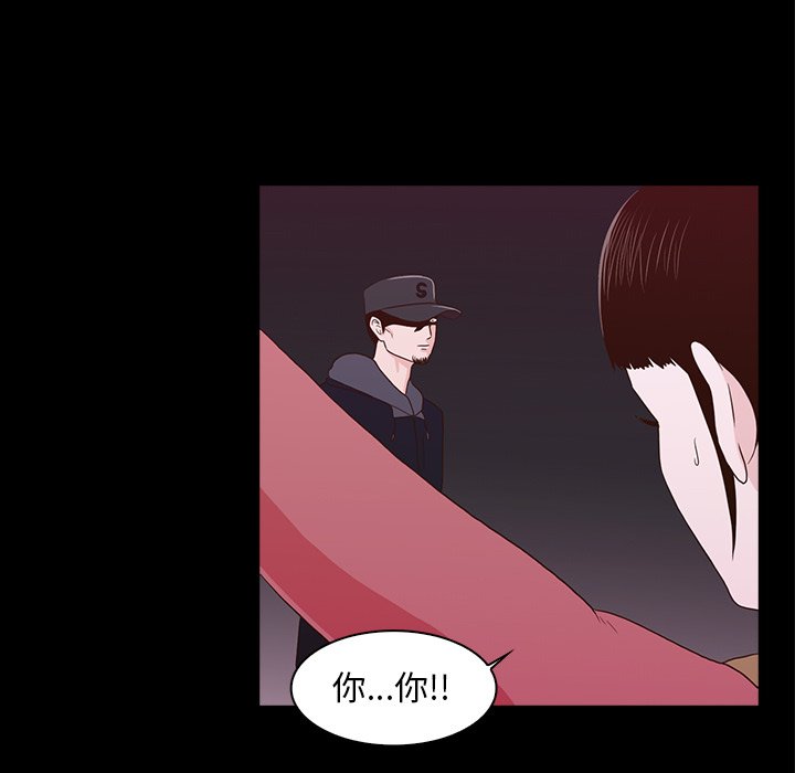第23話 - 第56张