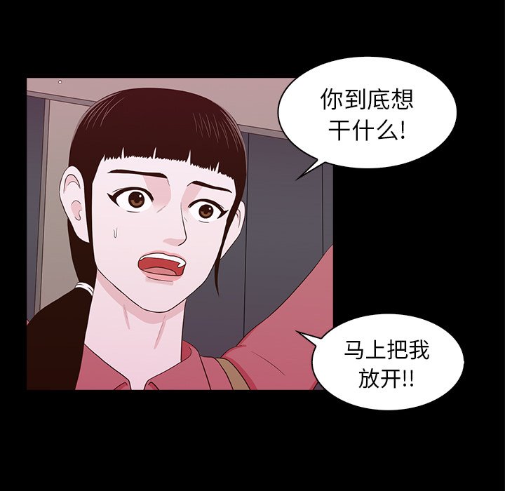 第23話 - 第57张