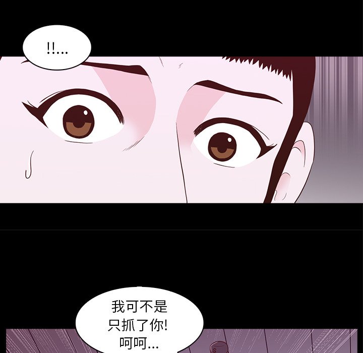 第23話 - 第58张