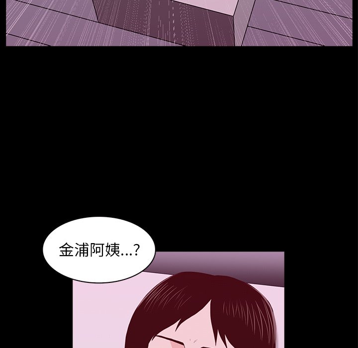 第23話 - 第60张