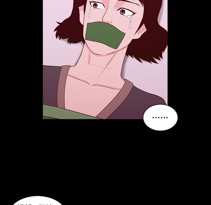 第23話 - 第61张