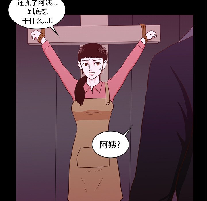 第23話 - 第62张