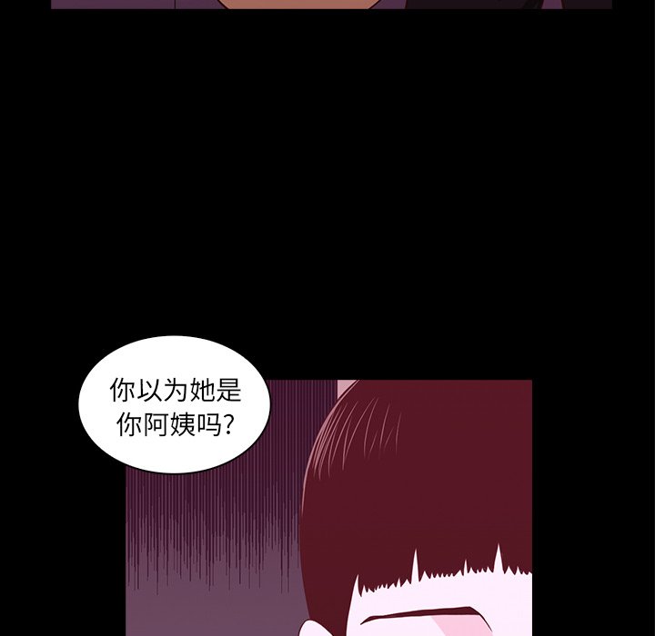 第23話 - 第63张