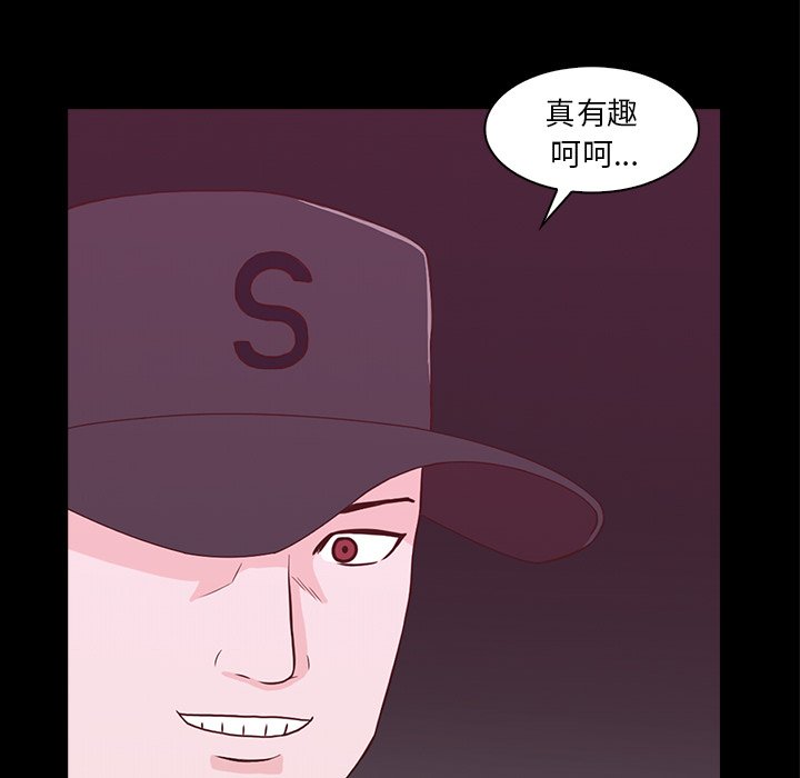 第23話 - 第65张