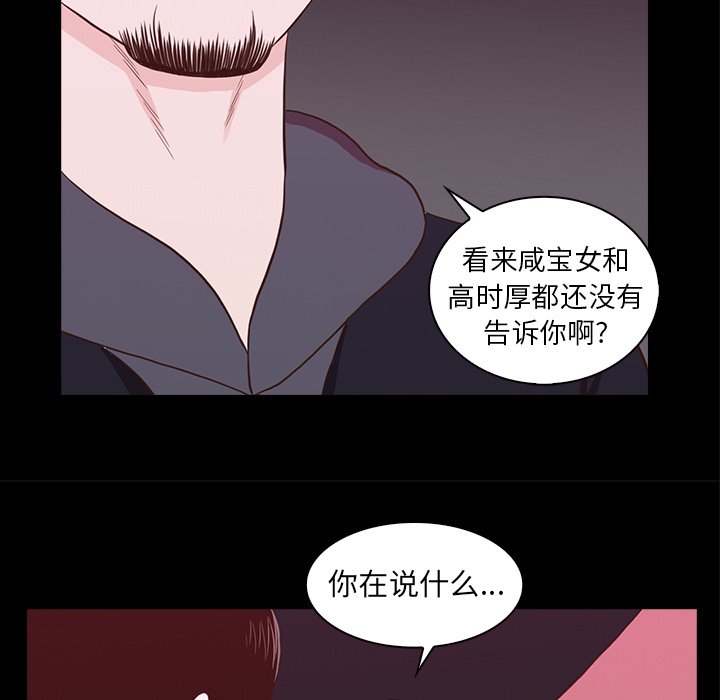 第23話 - 第66张