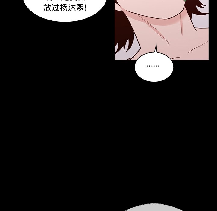 第23話 - 第69张