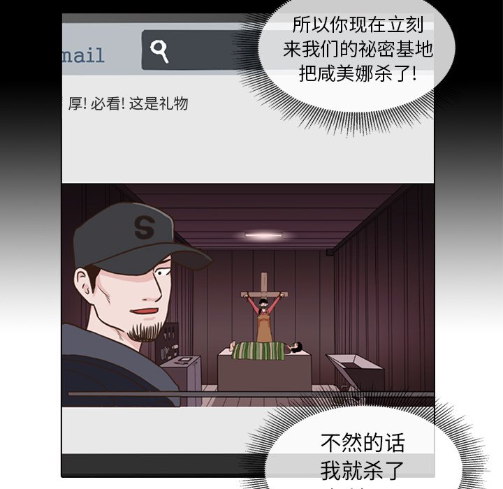 第23話 - 第70张
