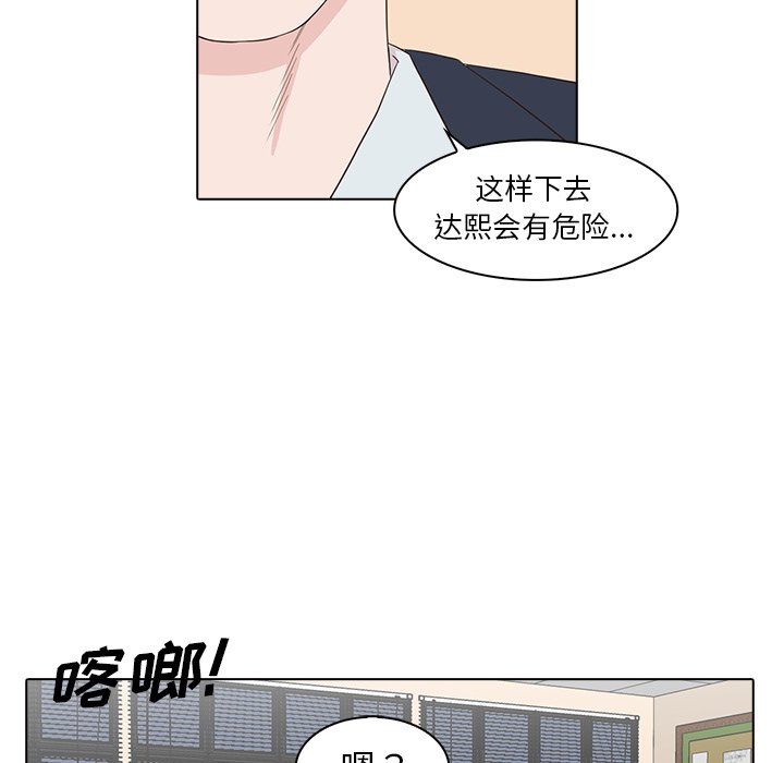 第23話 - 第74张