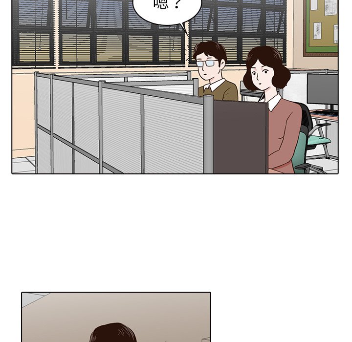 第23話 - 第75张