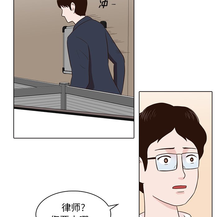 第23話 - 第76张