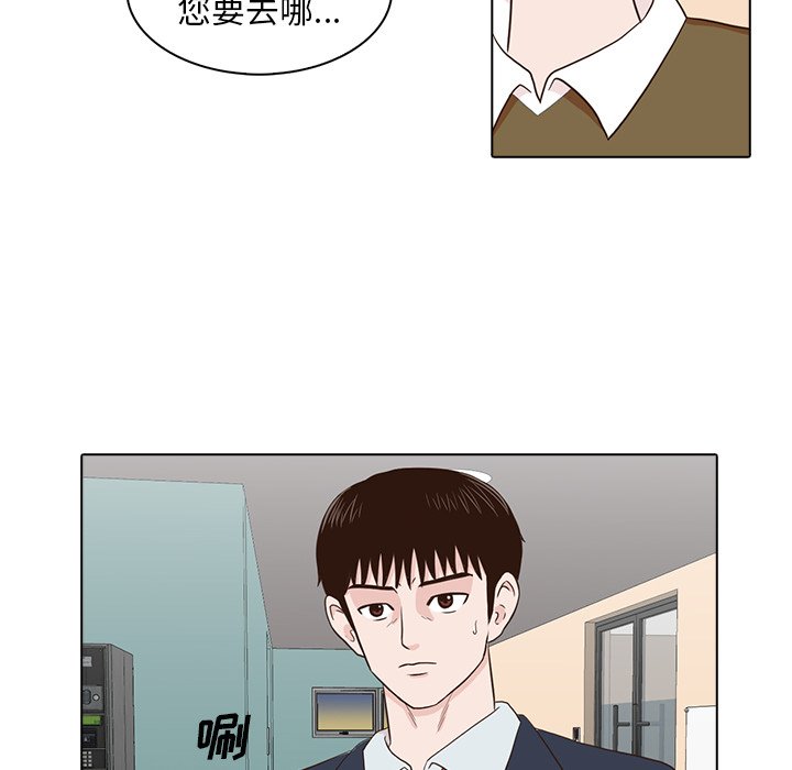 第23話 - 第77张