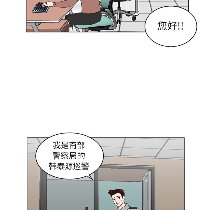 第23話 - 第81张