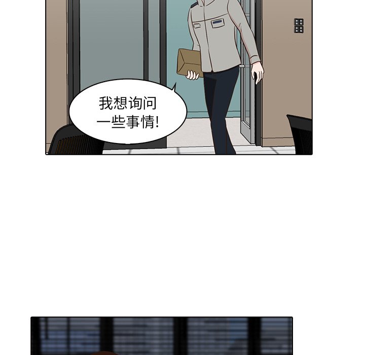 第23話 - 第82张