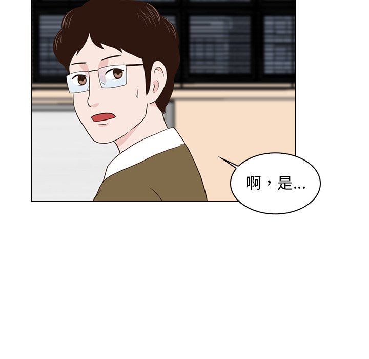 第23話 - 第83张