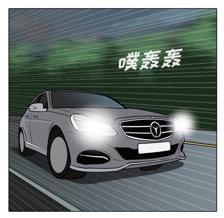 第23話 - 第84张