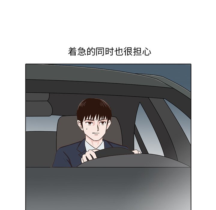 第23話 - 第85张