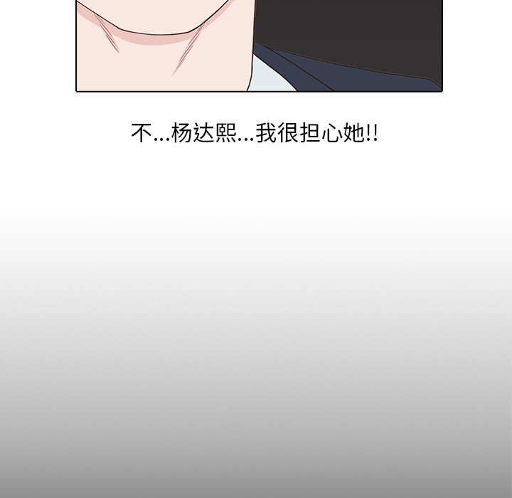 第23話 - 第87张