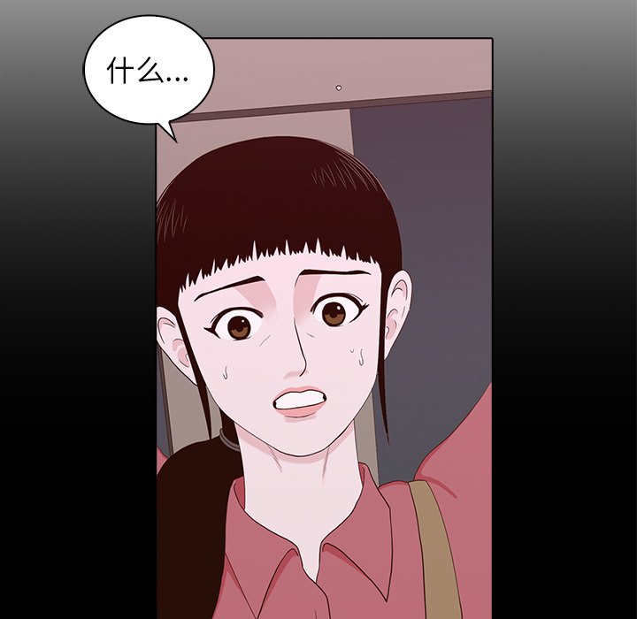 第23話 - 第88张