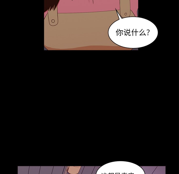 第23話 - 第89张