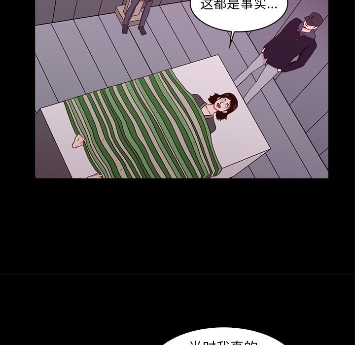 第23話 - 第90张