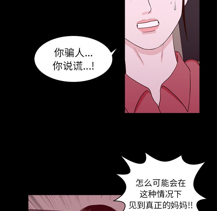 第23話 - 第92张
