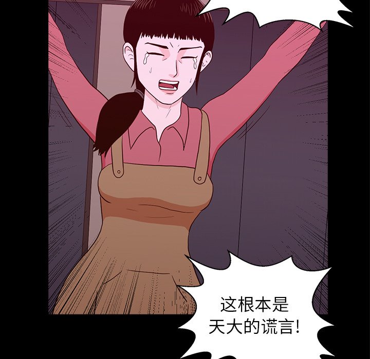 第23話 - 第93张