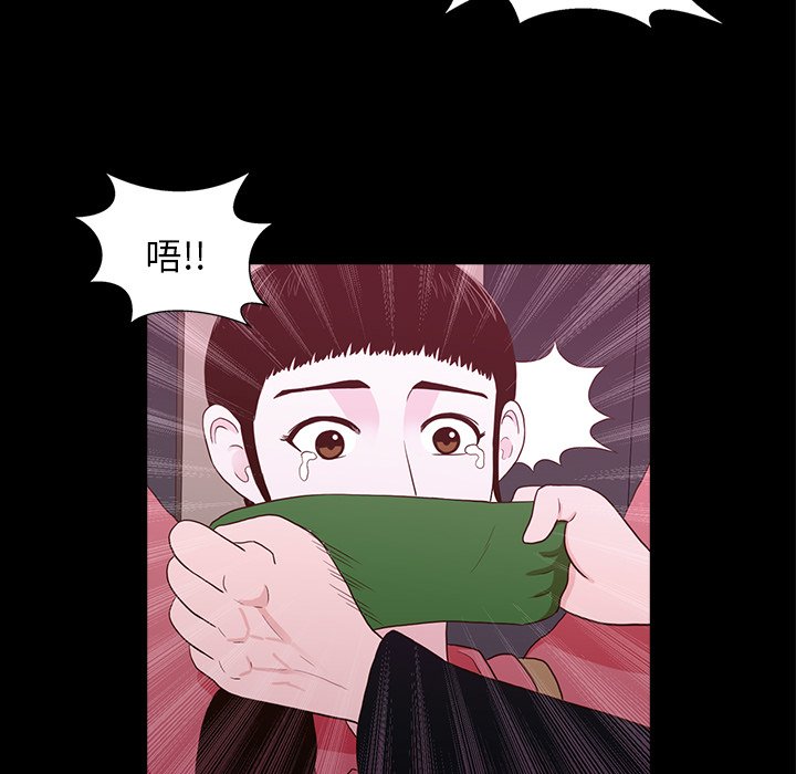 第23話 - 第94张