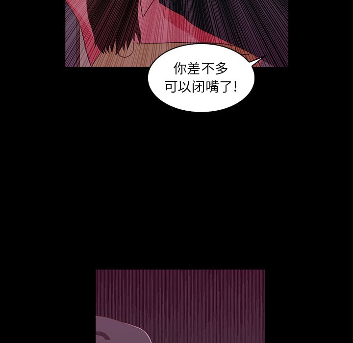 第23話 - 第95张