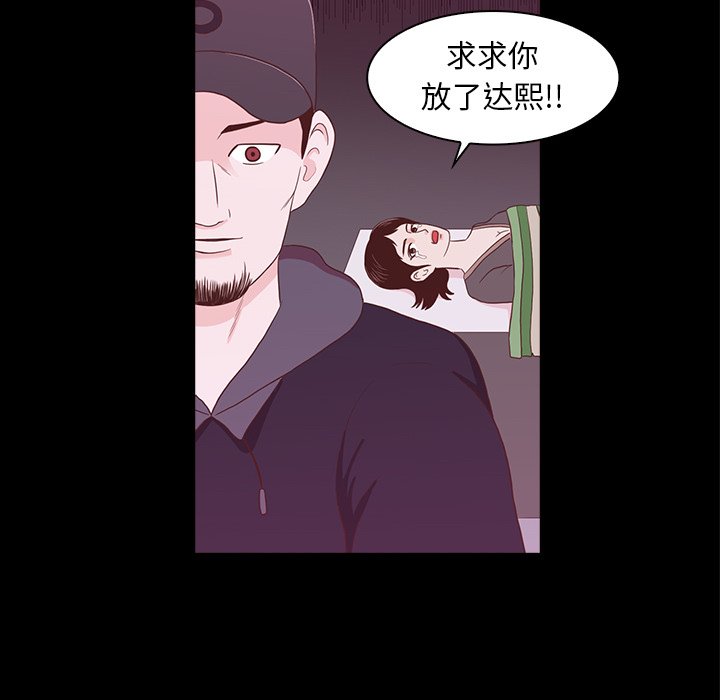 第23話 - 第96张