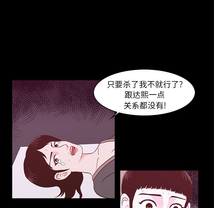 第23話 - 第97张
