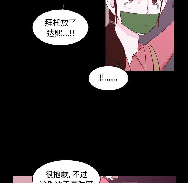 第23話 - 第98张